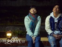 我和我的少女时代句子大全
