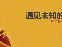 我遇见最美的人名句欣赏