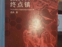《我可能得抑郁症了！》读后感10篇