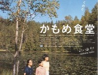 《深夜食堂5》的影评10篇