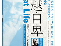 《这辈子没有一天活得轻松》读后感精选10篇