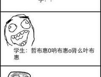 金松的名句_关于金松的名句