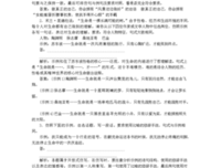 风景这家这独好句子