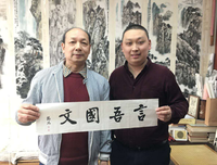 有关吾国了学上所爱的句子