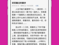 情感句子大全