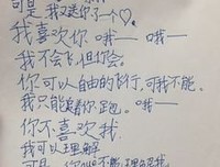 沐子优美的句子
