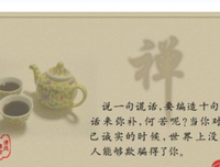 游戏人生经典的句子