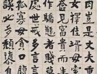森萧的名句_关于森萧的名句