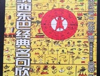 经典名句欣赏