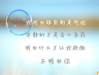 伤感语录
