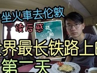 金陵十二区的读后感10篇