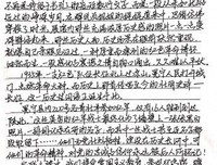 关于阿依的座右铭
