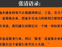 15条关于张清的经典语句