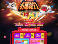 双11这场游戏，你赢了吗？