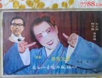 凤霞格言警句