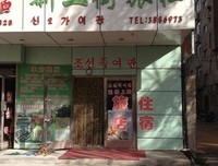 北雪的名句_关于北雪的名句