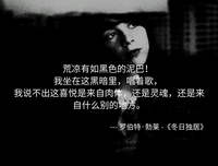 关于你的孤独。的句子