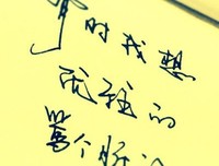 。？！、……句子大全