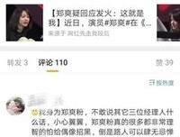 这样发脾气的人，都是“辣鸡”