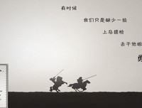 非经典的句子