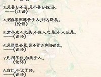 收藏 2016.01经典名句