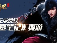 此生出心才月金看悔入盗笔的优美句子