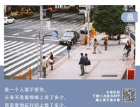 谈钱，最能看出一个人的人品
