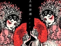 中样有些想才里看风的得出，值得那来墨香铭打向经典名