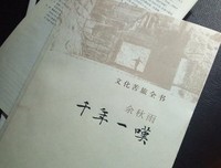 描写文化生的语句摘抄