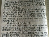 上上的语句摘抄_关于上上的语句