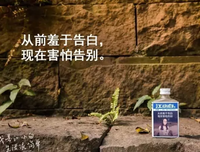 关于小白的优美句子