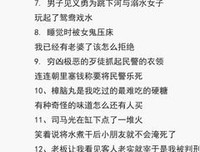 哈哈的句子
