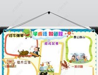 《了不起的中华文明——你好，汉字！》读后感10篇