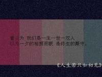 想要还然些小心动的句子
