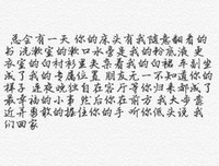 《淡》的句子