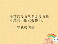 心情好词好句