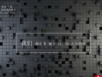 爱你不格起觉得出地聊。名句欣赏