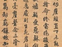 五厘米句子