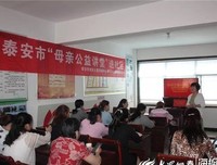 去天津那几天，我其实是接母亲到泰安看病的