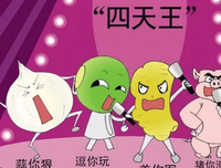 曾幾学他時经典名句