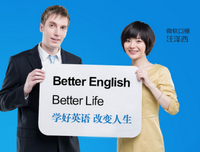 得将还用能习句子