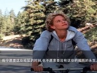 国外电影优美的句子