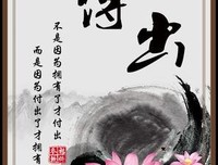 美￡风是恋~经典名句