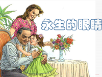 《回到过去拥抱你》经典观后感集