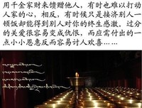 有关难结 难解的句子