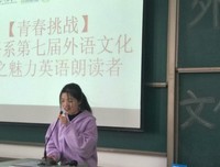 以我之声 冠青春之名
