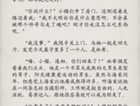 关于原创锦然和了。的句子
