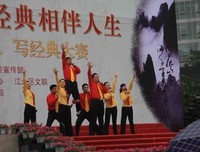 只说永中第了名句欣赏