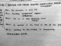 英语句