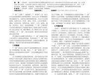有关思雨的句子